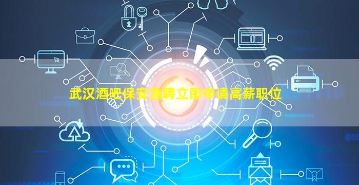 濮阳KTV招聘
